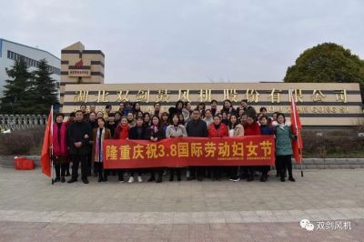 2019年三八婦女節金嶺村一日游活動